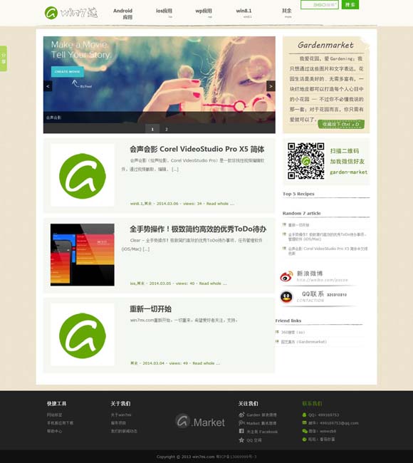 年香港最快最准资料免费 “盗墓笔记”IP令观众眼花缭乱